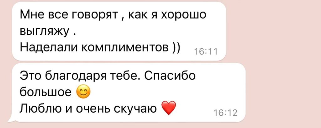 Мама похудела: история успеха и мотивации