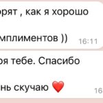 Мама похудела: история успеха и мотивации