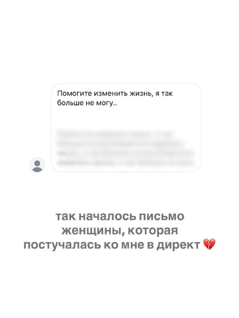 Как восстановить здоровье и силы: история одной женщины