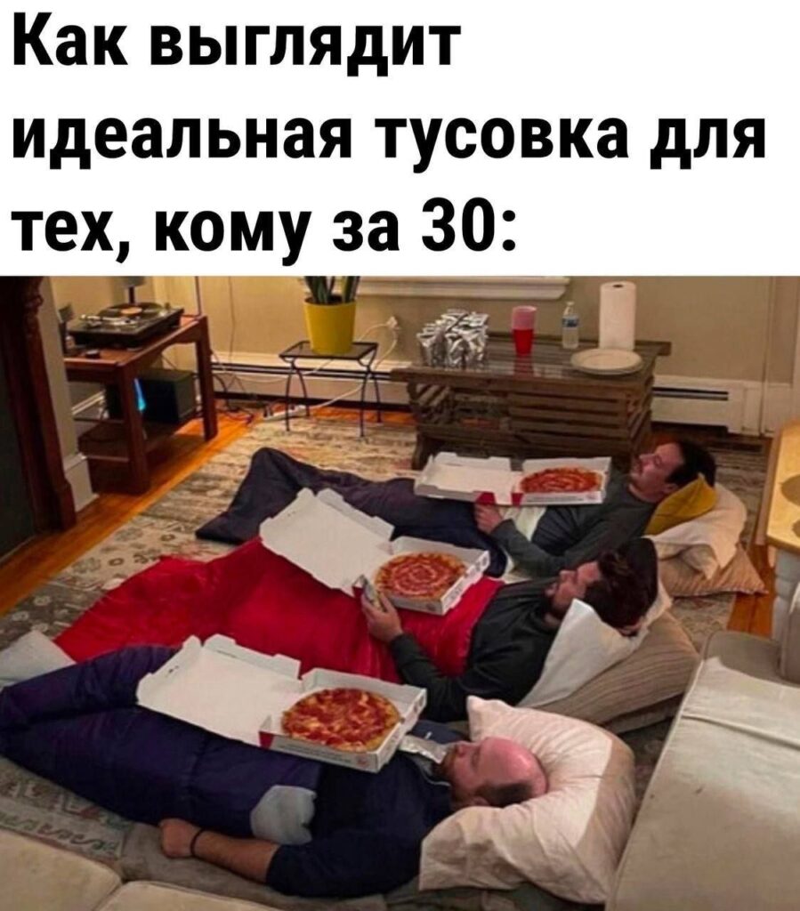 Планы на выходные: красота, здоровье и отдых