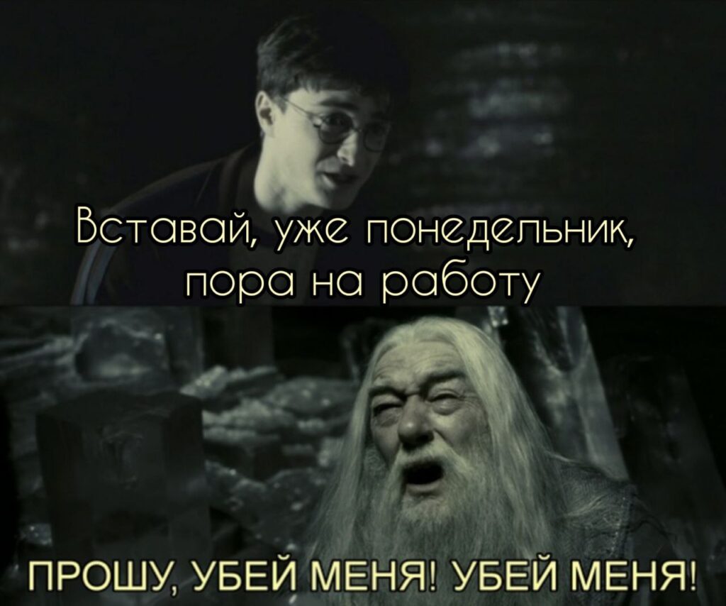 Начни неделю здорово и красиво!