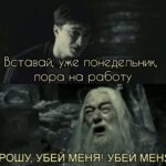 Начни неделю здорово и красиво!