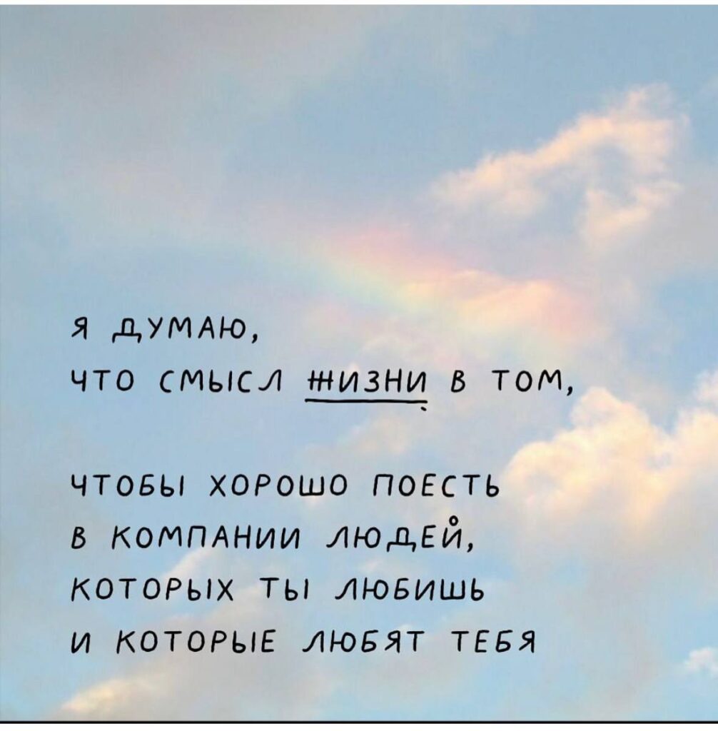 Планы на воскресенье: Забота о себе, здоровье и красота