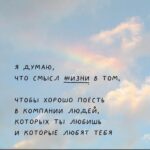 Планы на воскресенье: Забота о себе, здоровье и красота