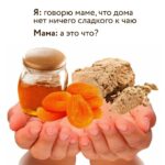 Ностальгические сладости: вкус детства и яркие воспоминания