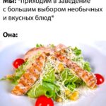 Здоровье, красота и кулинарные открытия: ваш путь к гармонии