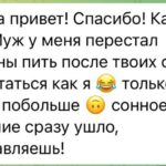 Вдохновляющие истории пациентов: пример меняет жизнь