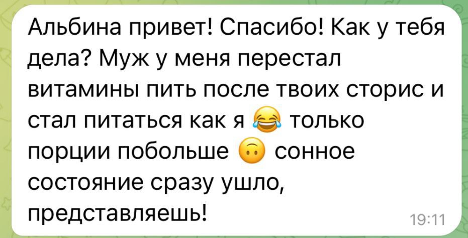 Вдохновляющие истории пациентов: пример меняет жизнь