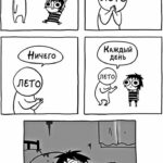 Лето: Забота о Здоровье и Красоте