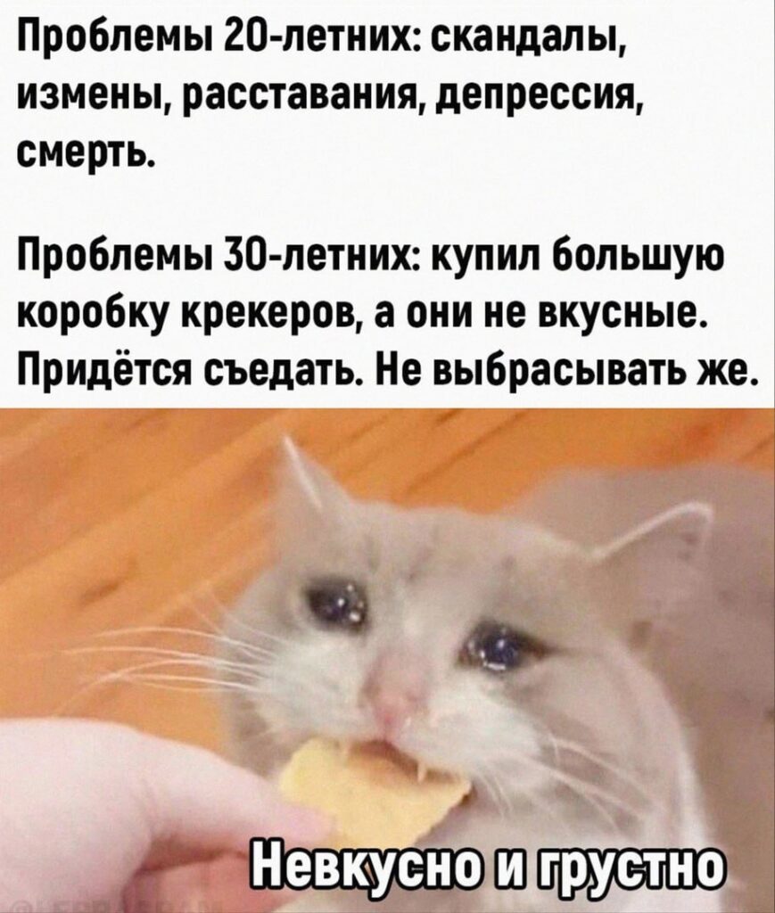 Выбросить или съесть: дилемма вкусной еды и здоровья