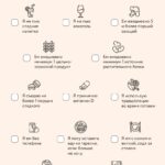 Здоровые привычки: путь к красоте и энергии