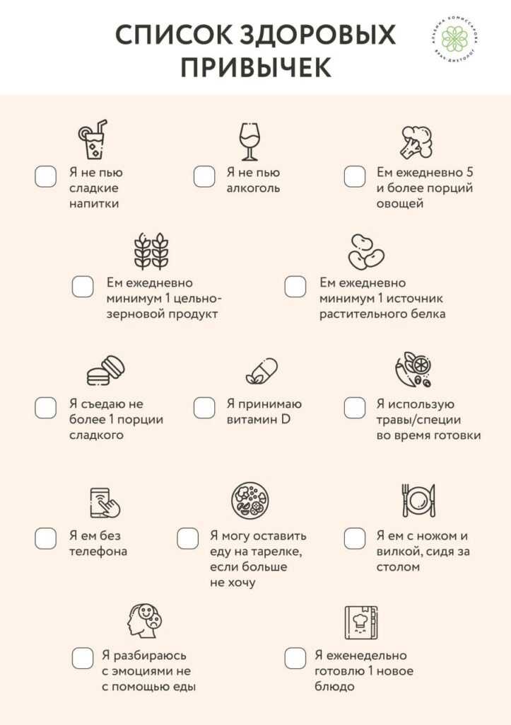 Здоровые привычки: путь к красоте и энергии