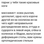 Массаж и Питание: Комплексный Подход к Красоте и Здоровью