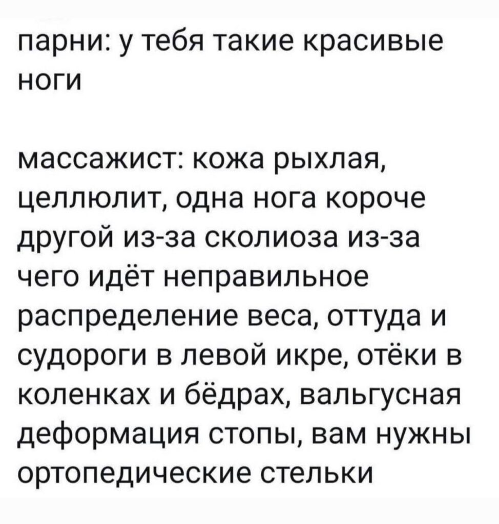 Массаж и Питание: Комплексный Подход к Красоте и Здоровью