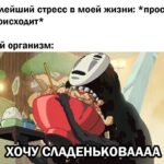 Как бороться со стрессом: спорт, подруги и забота о себе