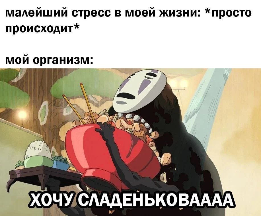 Как бороться со стрессом: спорт, подруги и забота о себе