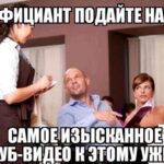 Осознанное питание: как гаджеты влияют на здоровье и красоту