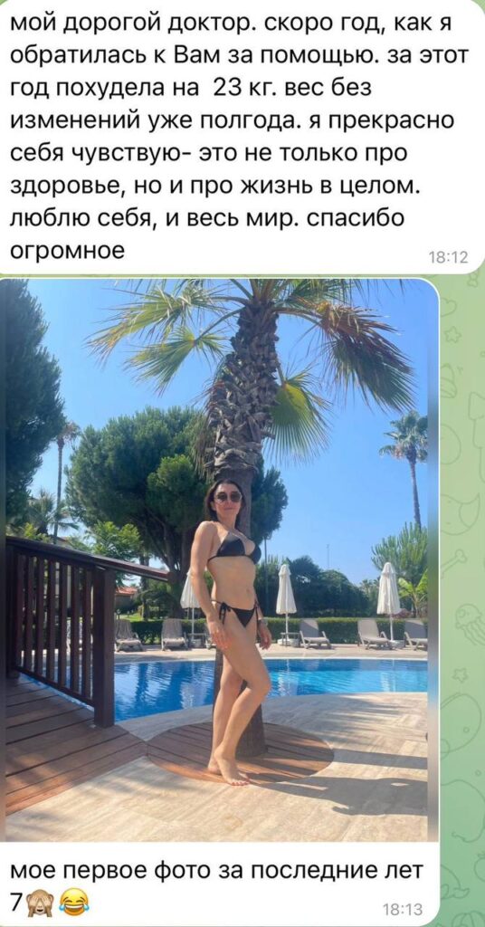 Путь к стройности: Здоровье и красота после