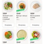 Здоровое питание: вкус и польза с доставкой
