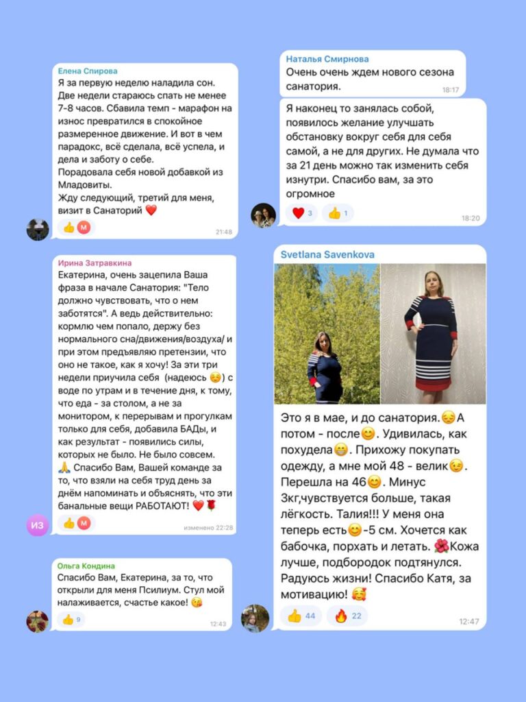 Избавление от симптомов менопаузы: простой путь к удовольствию