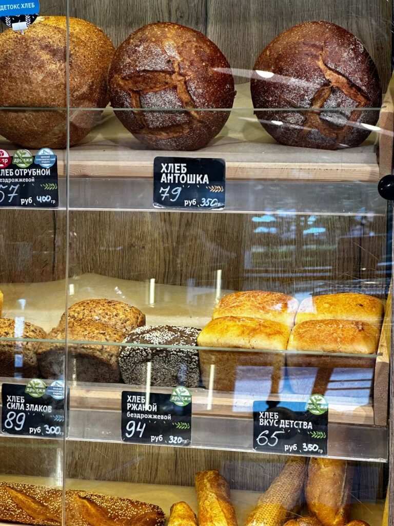 Хлеб: Любовь, Польза и Здоровье