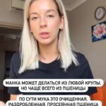 Адвокат манки: Ваш гид по здоровью и красоте