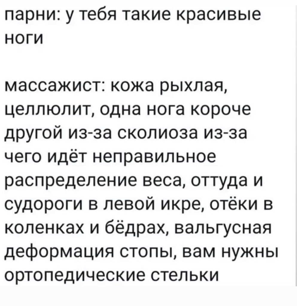 Мои секреты красоты и здоровья: чай, массаж и… ZОЖ! 😉