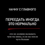 Советы для Красоты и Здоровья: Ваш Путь к Преображению!