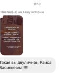 Мои секреты красоты и здоровья: делюсь с вами!