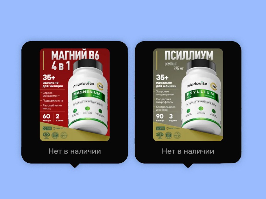 Срочные новости: Магний и псиллиум закончились, розыгрыш подарков!