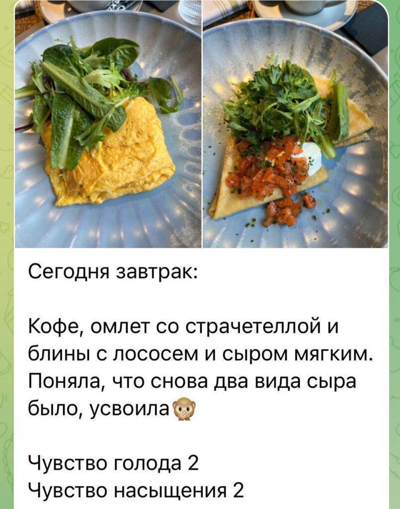 Дневники Пациентов: Советы по Здоровому Питанию и Рецепт Блинов от Доктора Комиссаровой!