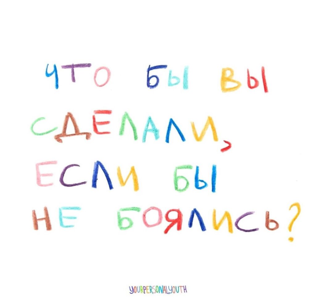 Вечер Дома: Мечты о Здоровье и Красоте!