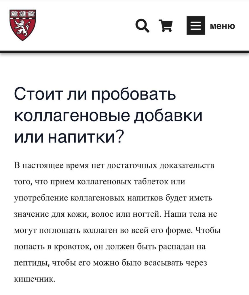 Коллаген: Развенчиваем Мифы и Говорим о Красоте и Здоровье!