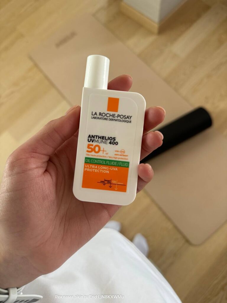 Мой фаворит: Солнцезащитный крем для здоровой кожи и активного образа жизни!