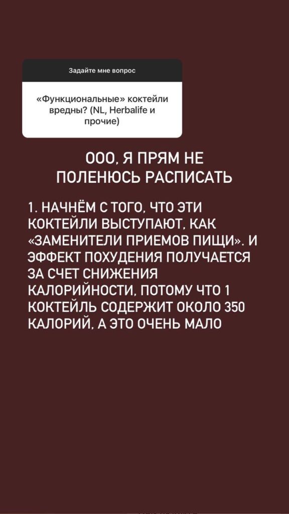 Оберег от Гербалайфа: Защита Здоровья и Красоты!
