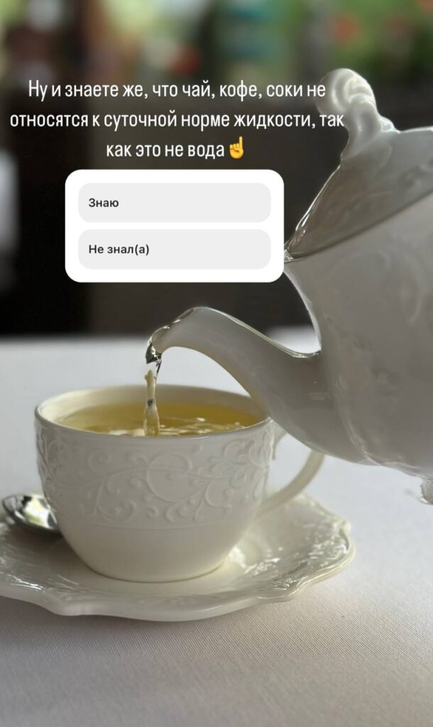 Все о жидкости: мифы и реальность от доктора Комиссаровой