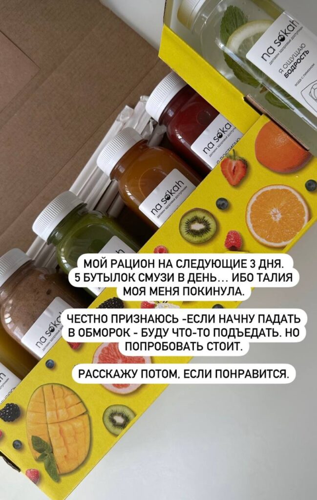 Разбор диеты на соках: мнение врача, советы по здоровью и красоте!