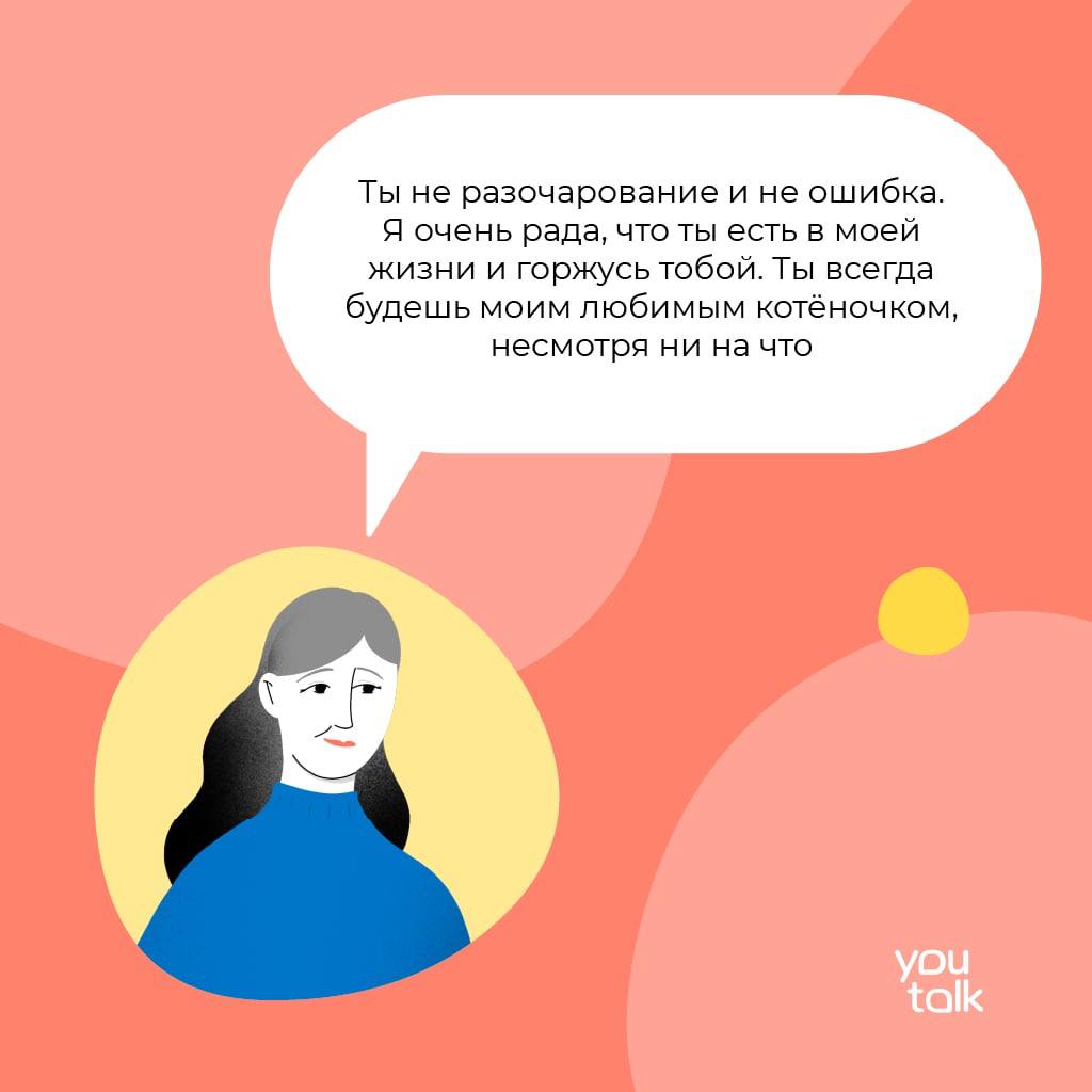 Когда слова ранят: как исцелить душевные травмы и обрести гармонию