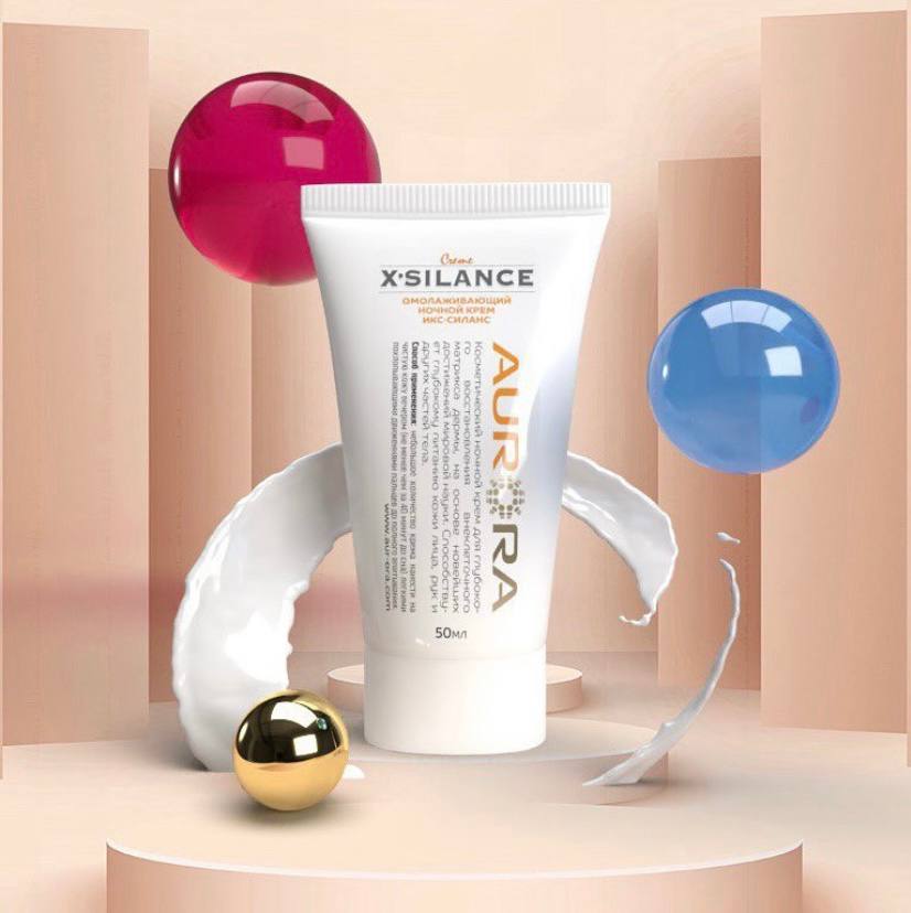 Ночной крем X-Silance Creme: Спасение для вашей кожи в межсезонье!