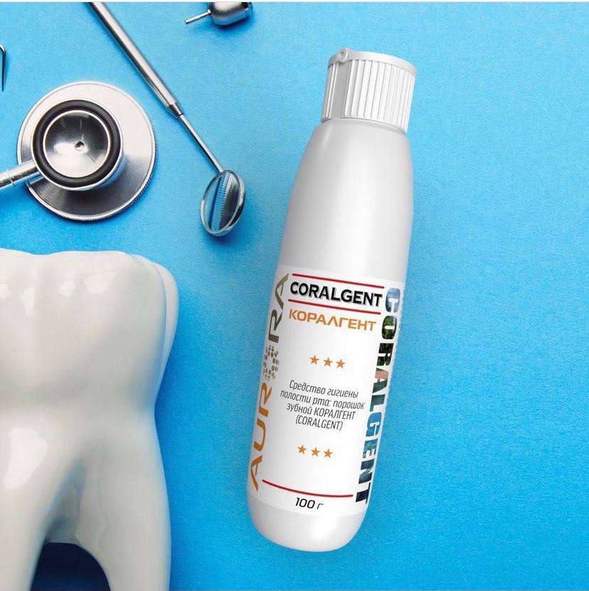 Зубной порошок Коралгент: Здоровая улыбка и свежее дыхание!