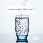 Вода vs. Кофе и Чай: Почему Вода — Ваш Лучший Друг для Здоровья