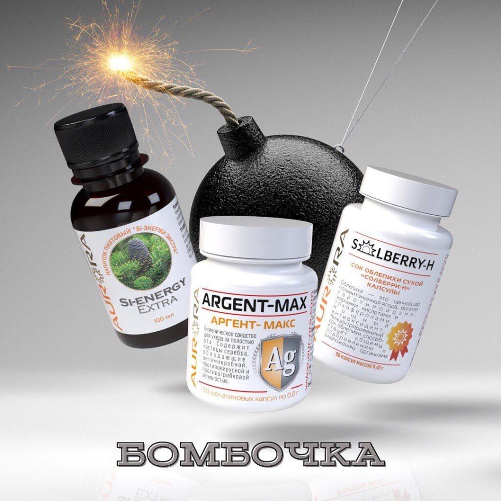 Остановите простуду быстро! «Бомбочка» – проверенное средство от простуды и гриппа