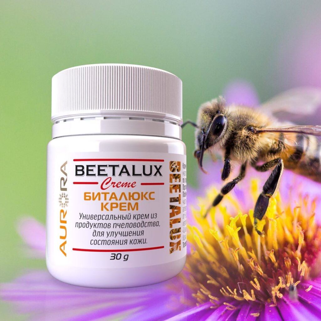 День пчеловода и Биталюкс Крем: Секрет здоровой кожи с прополисом!