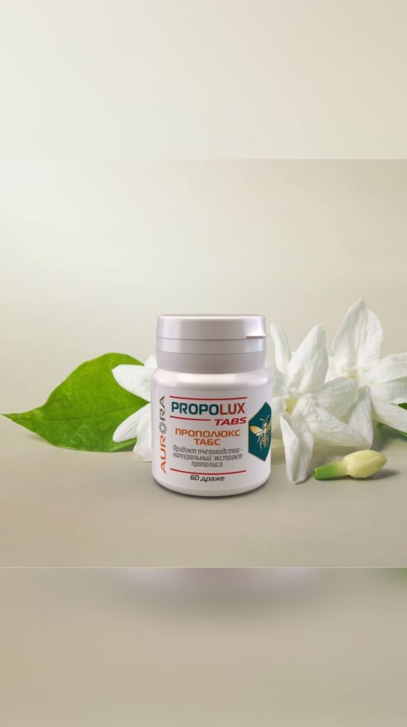 Прополюкс Табс: Мощный иммунитет и защита от болезней с силой прополиса!