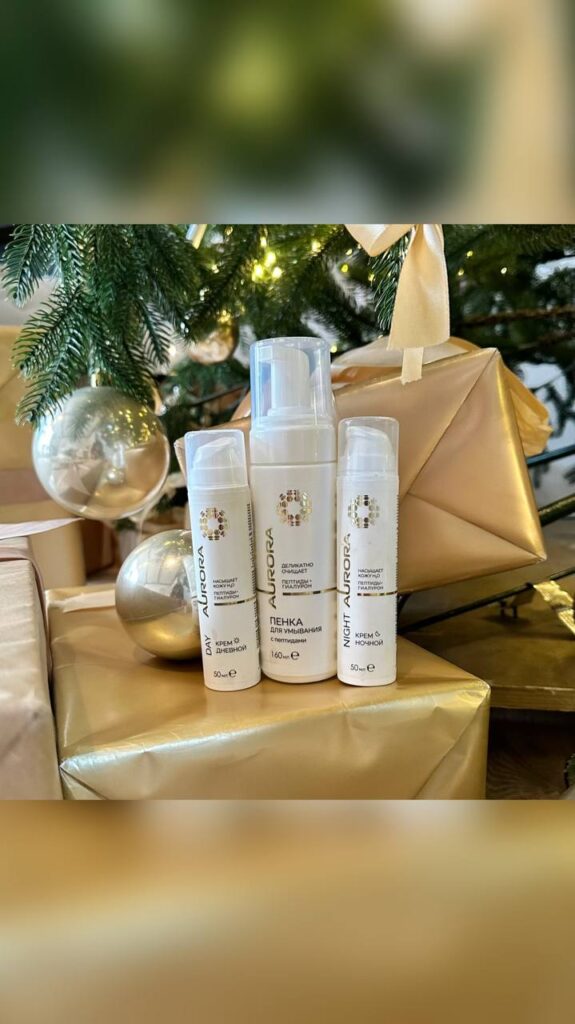 Набор косметики Aurora с пептидами: Новогодний подарок для сияющей кожи!