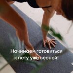 Готовимся к лету: Советы для здоровья, красоты и отличного настроения