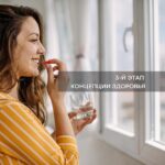 Здоровое питание: Макро- и микроэлементы для энергии и иммунитета | Aurora