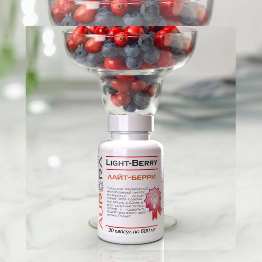 Лайт-Берри: Антиоксидантный напиток для здоровья и энергии!