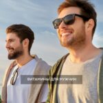 Витамины для Мужчин Осенью и Зимой: Полный Гайд по Здоровью