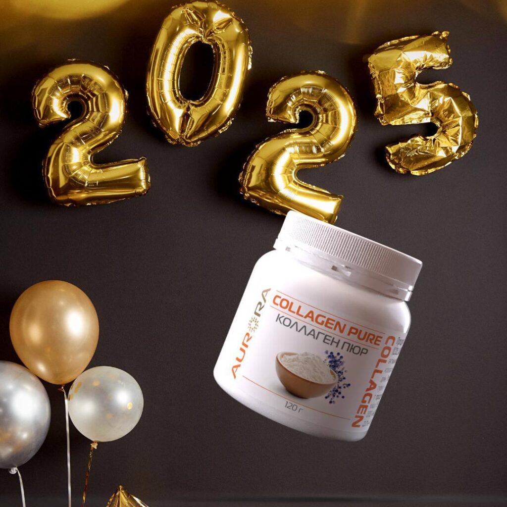 Коллаген Пюр: Сияющая молодость и здоровье к Новому Году! ✨